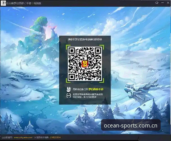 浩瀚体育iOS版必备 浩瀚体育iOS版必备实用技巧:从安装到畅玩的完整操作指南