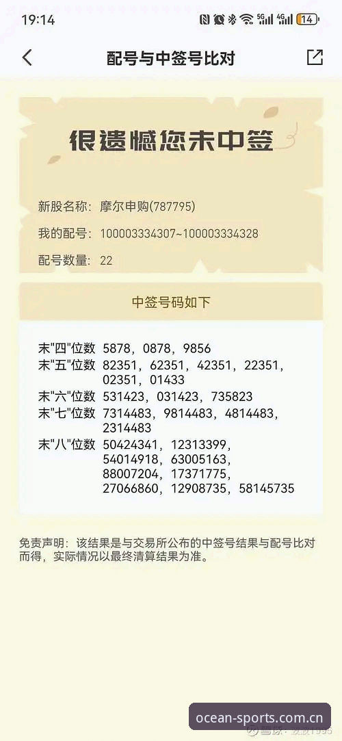 体育平台官方登录网址 3个关键步骤找到浩瀚体育平台官方登录网址,用户李强亲测有效