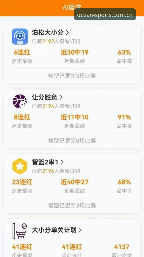 浩瀚体育最新版下载 实战派用户亲测:浩瀚体育最新版下载安装全流程与v2.1.0使用心得