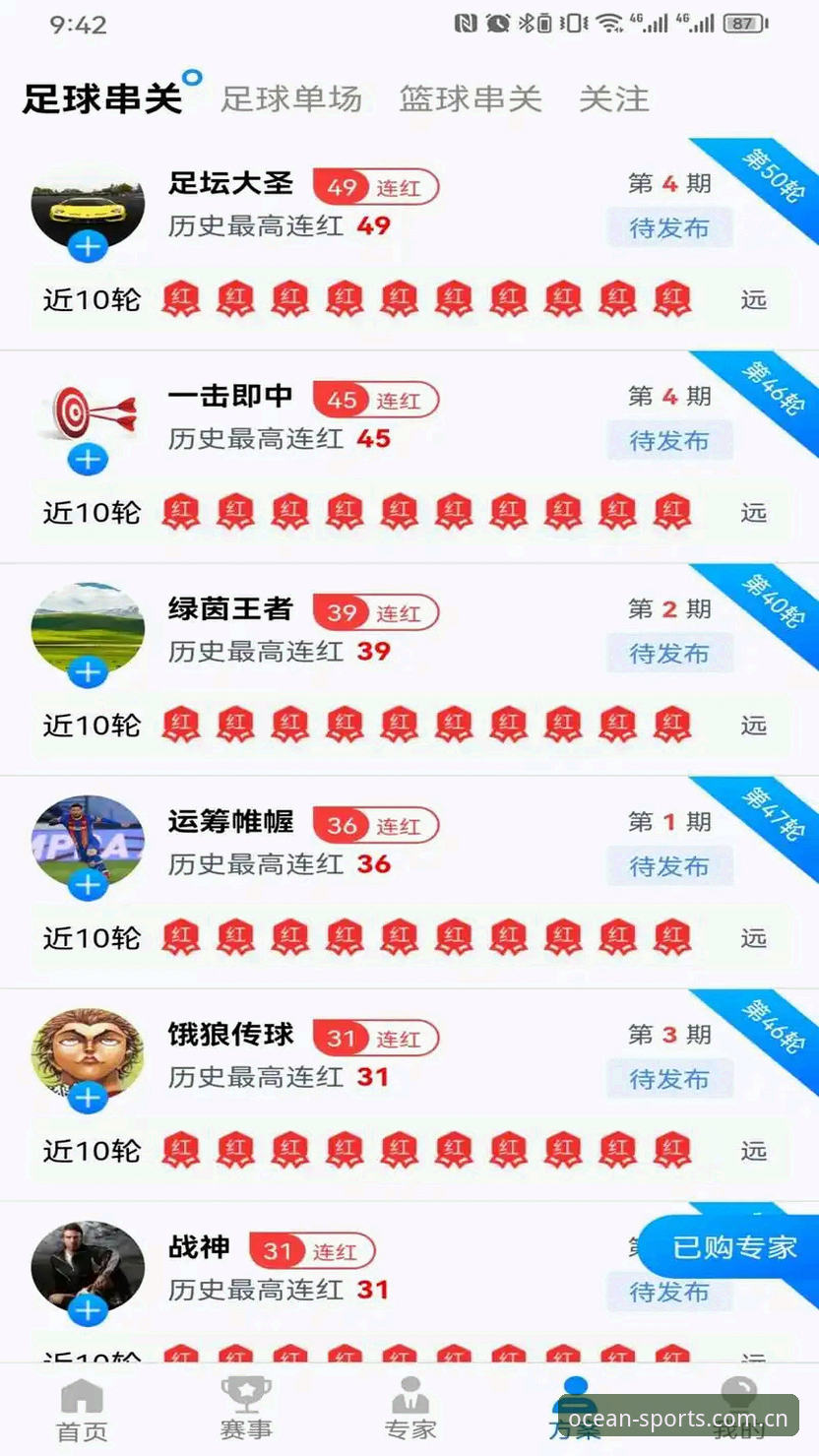 浩瀚体育官方登录入口iOS版深度评测：从下载到流畅体验的全维度分析