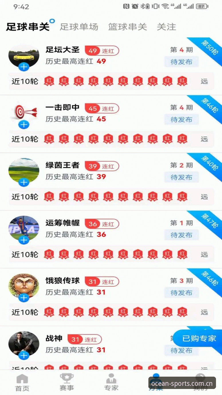 浩瀚体育手机版实用指南：功能、安全与下载全解析