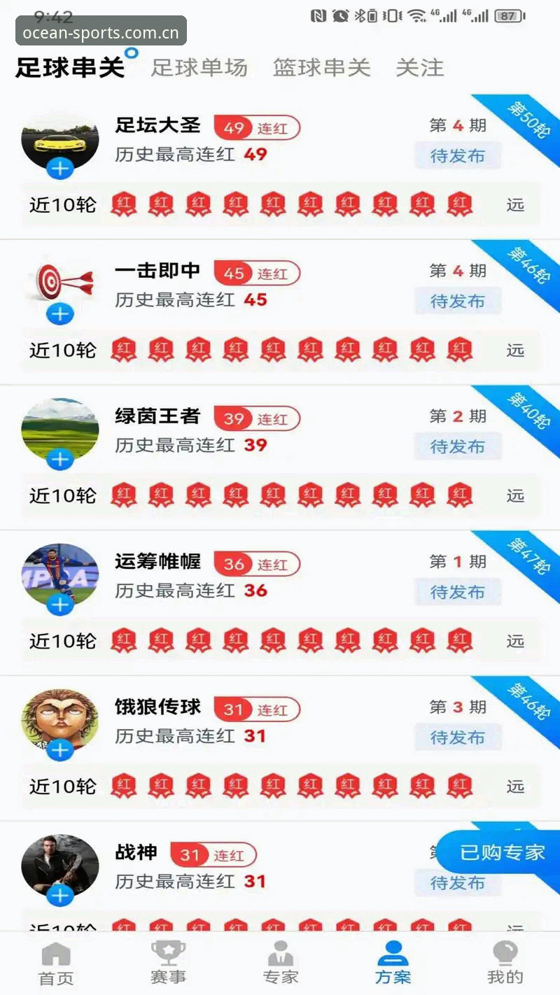 浩瀚体育下载安装全面评测：从入口到使用的实战经验分享