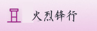 合作伙伴