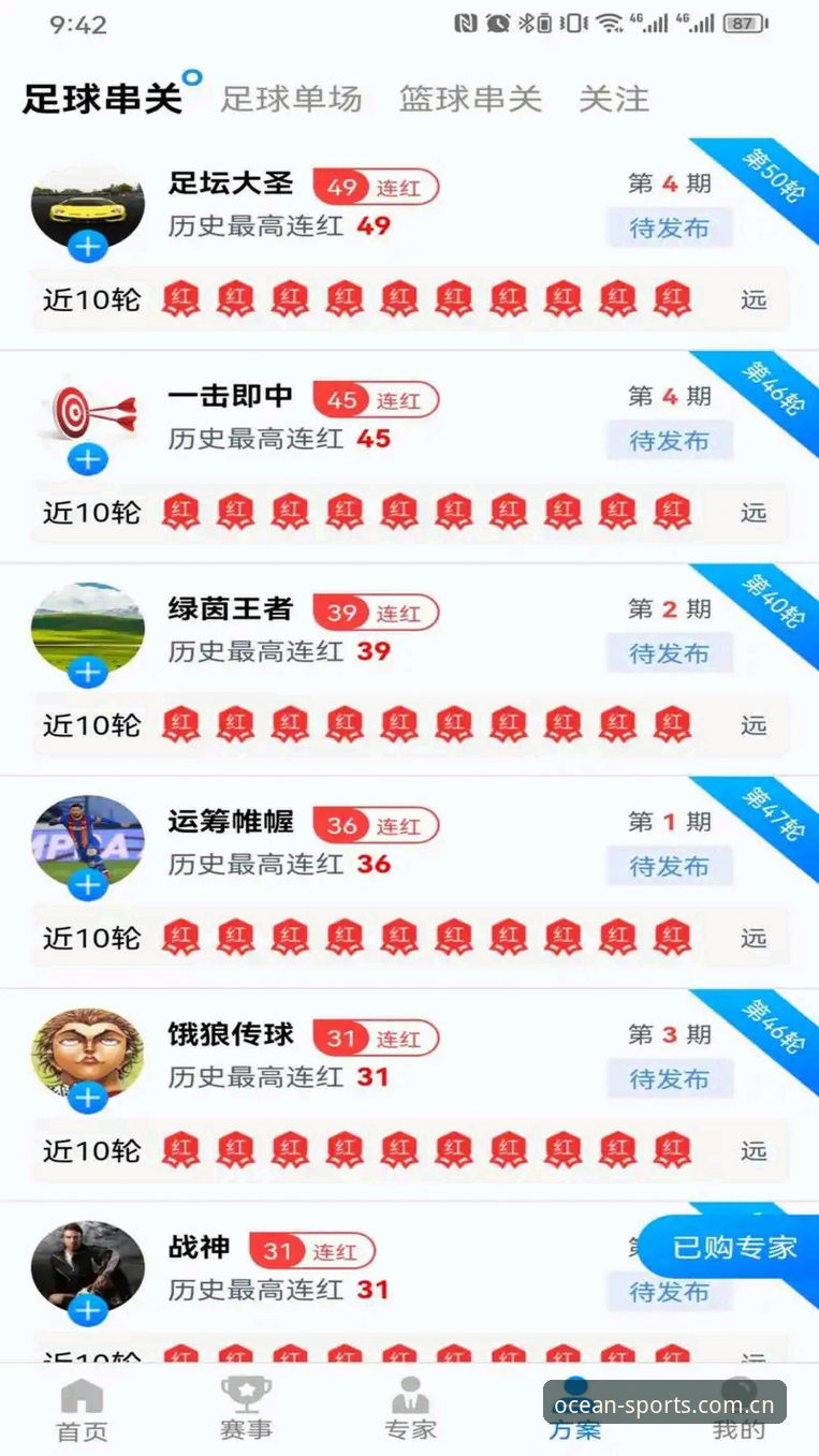 浩瀚体育官网登录与安全使用指南：如何识别官方入口与最新版下载