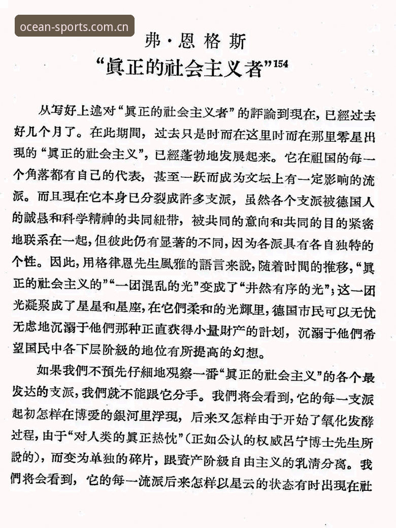 德比战前必备知识：从都灵VS尤文图斯看赛事数据分析实用技巧